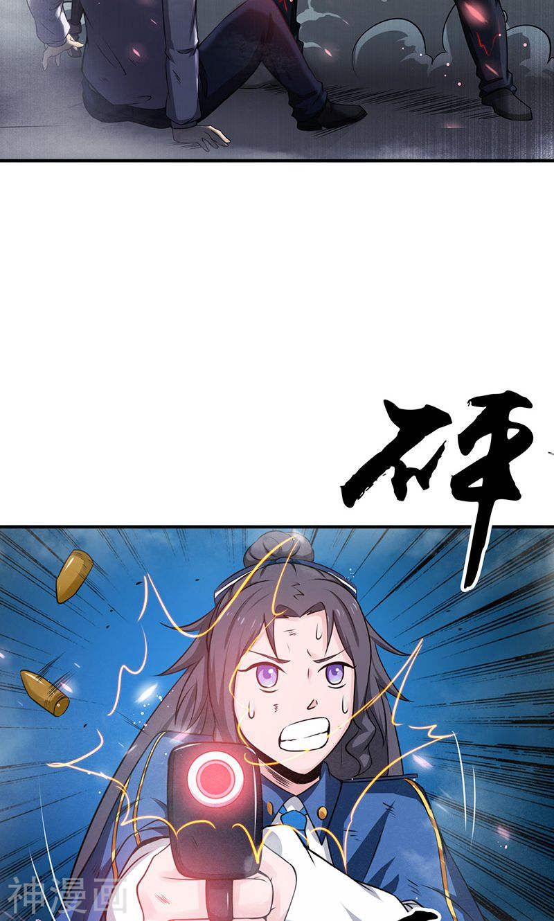 地府我开的第206话 救兵44P