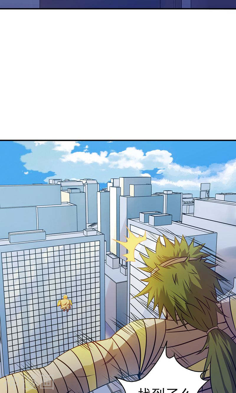 地府我开的第208话 贫穷之神40P