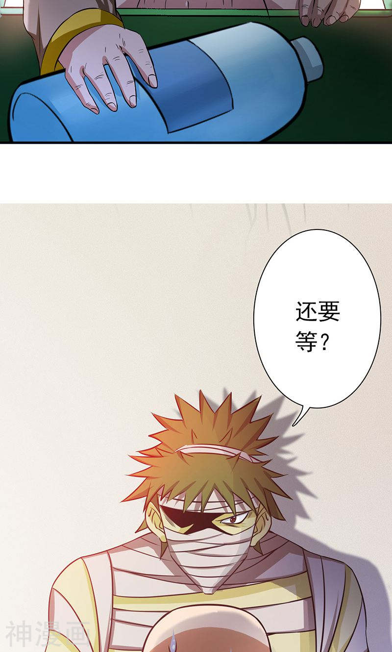 地府我开的第208话 贫穷之神40P