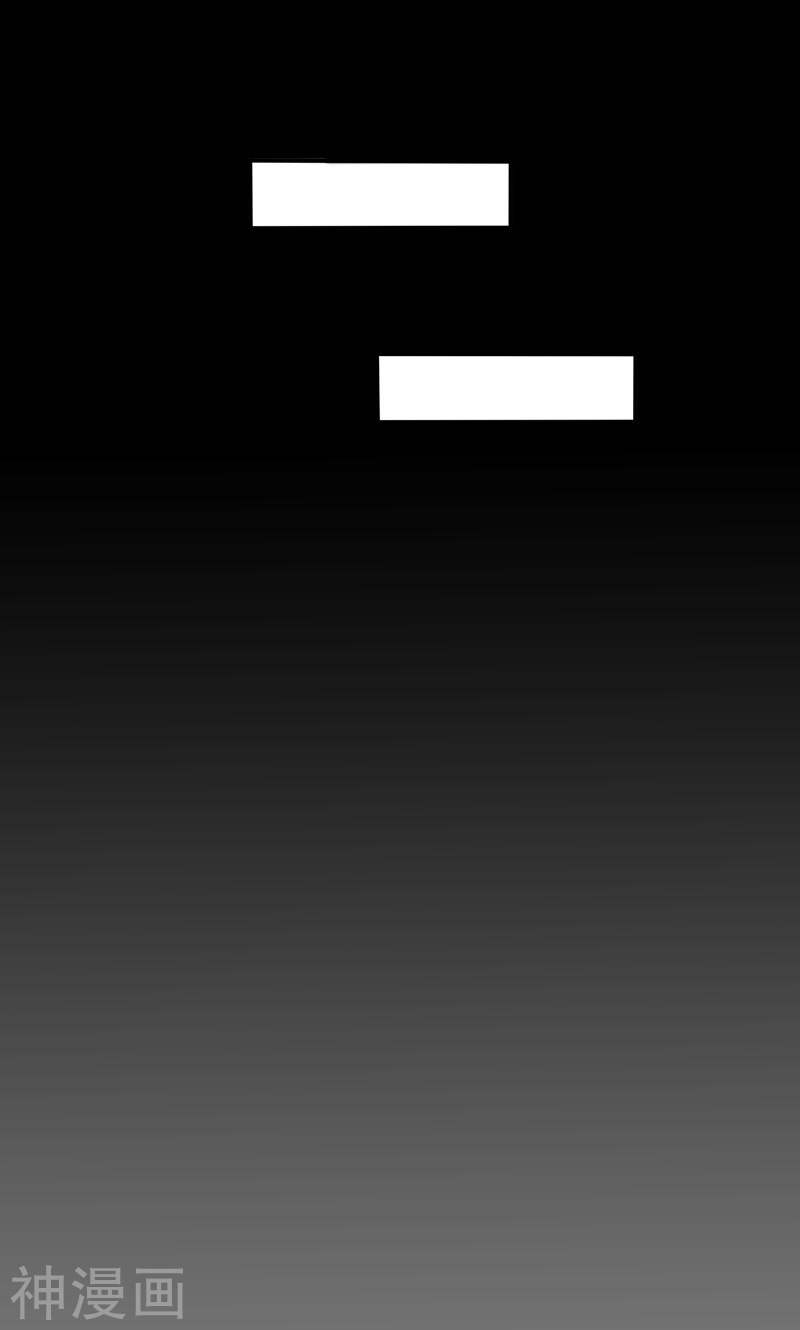 地府我开的第209话 病原体48P