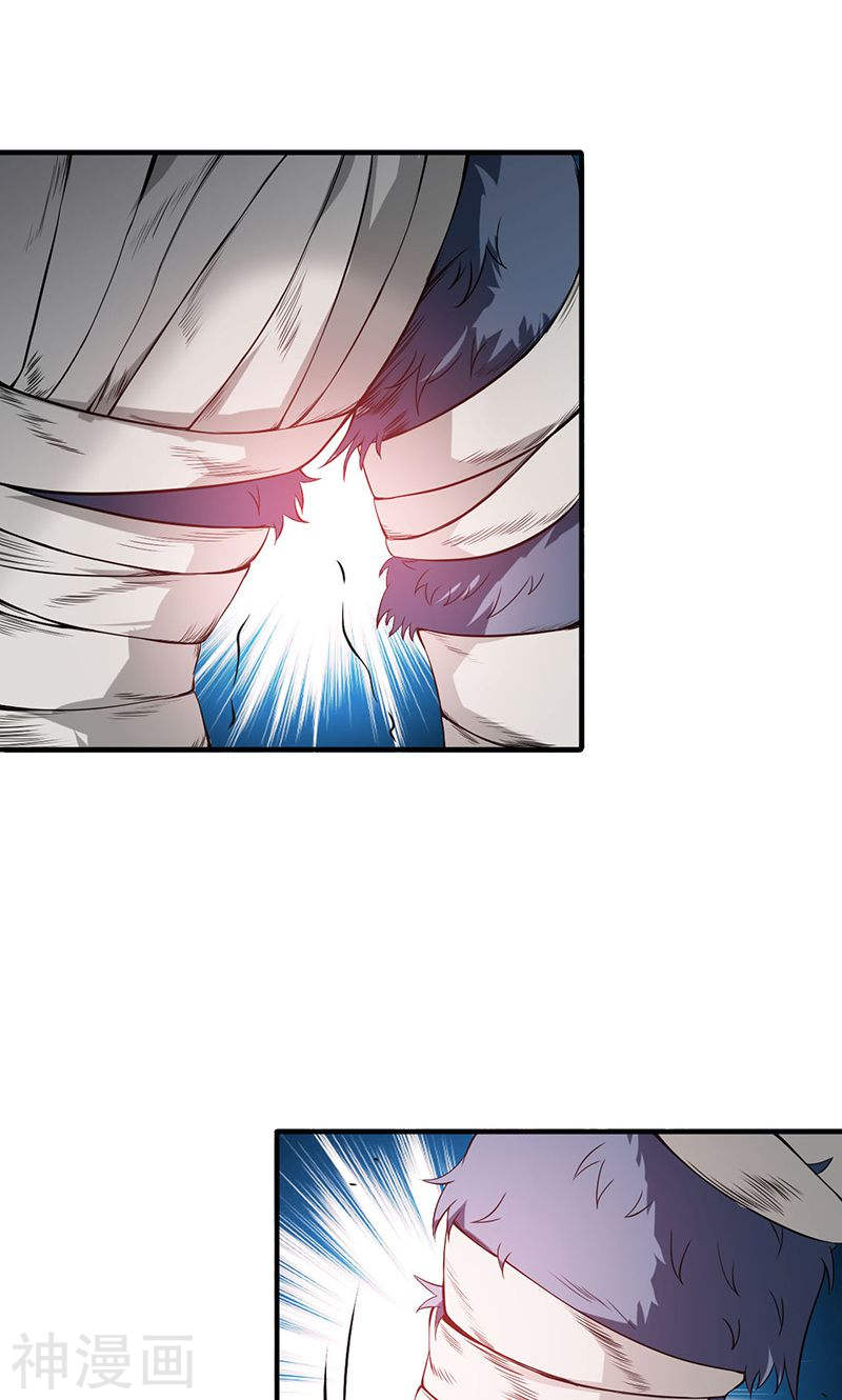 地府我开的第210话 纵横44P