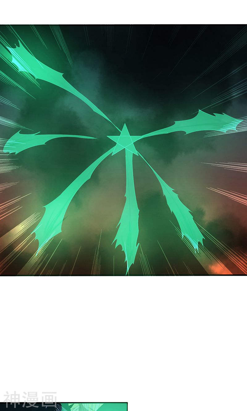 地府我开的第210话 纵横44P