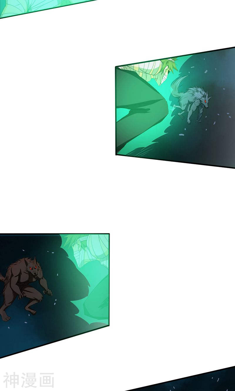 地府我开的第210话 纵横44P