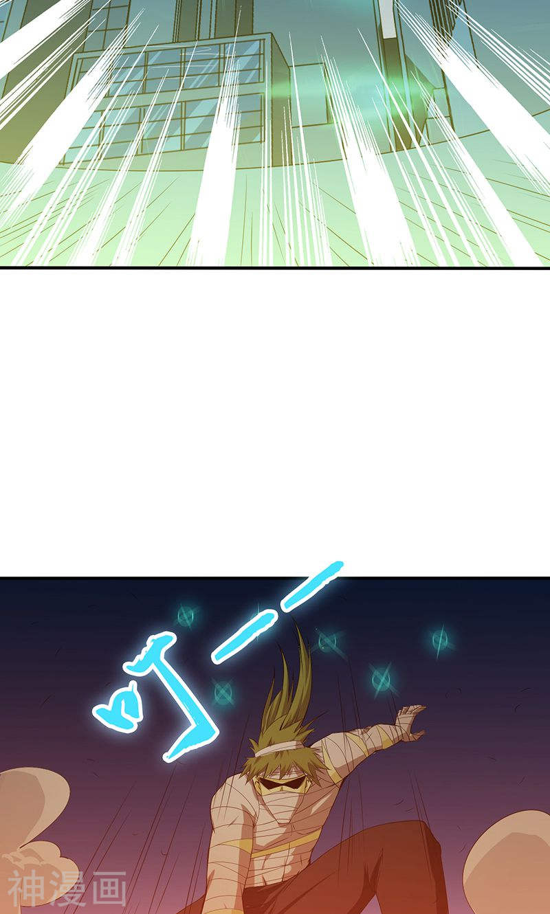 地府我开的第210话 纵横44P