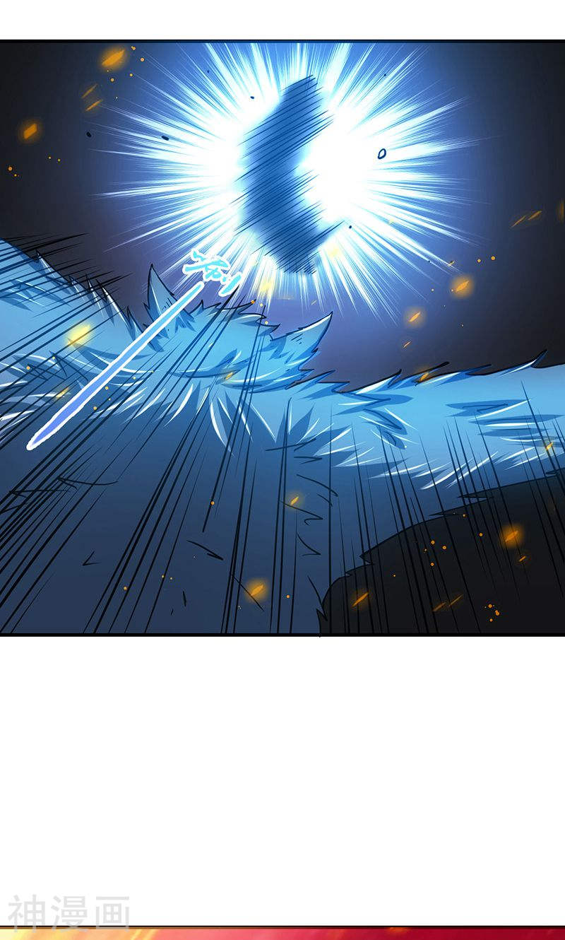 地府我开的第211话 风林火山44P