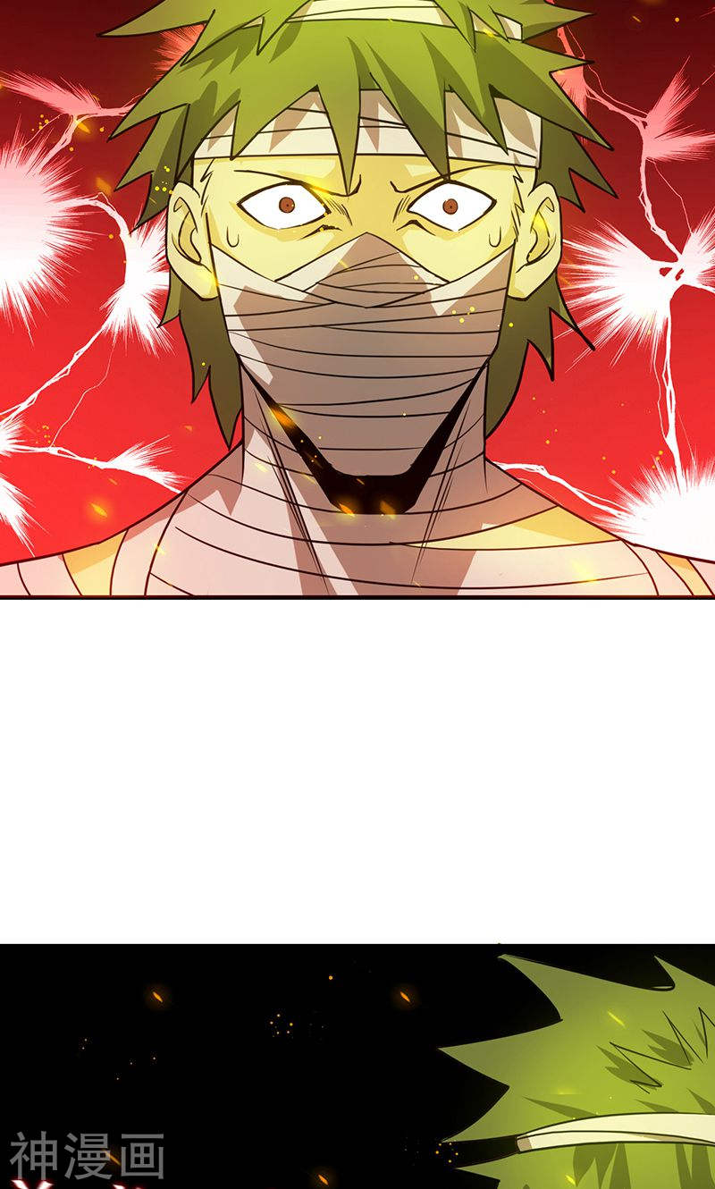 地府我开的第211话 风林火山44P