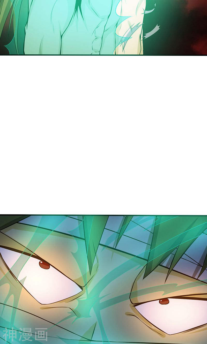 地府我开的第211话 风林火山44P