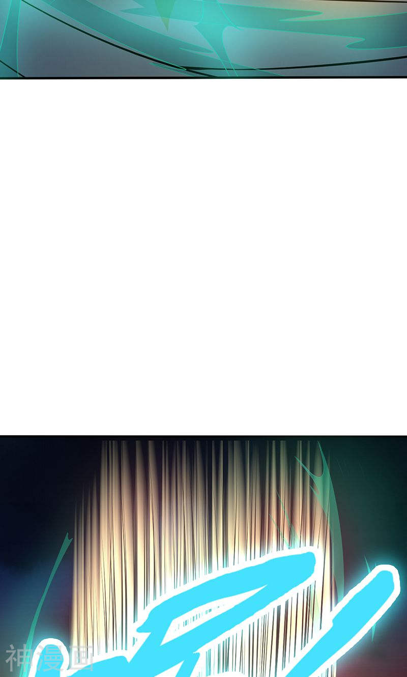 地府我开的第211话 风林火山44P