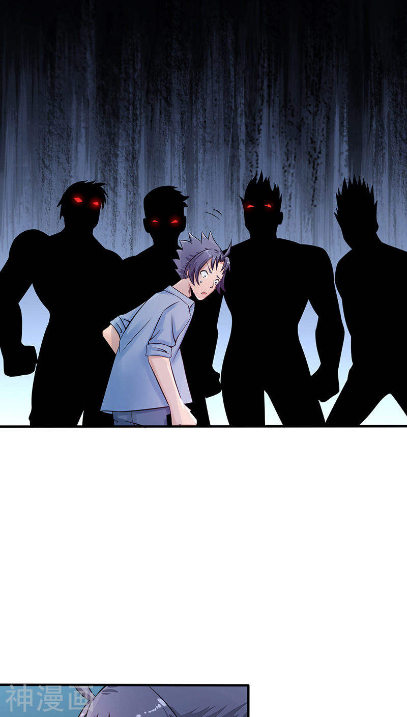 地府我开的第1话 祸不单行86P