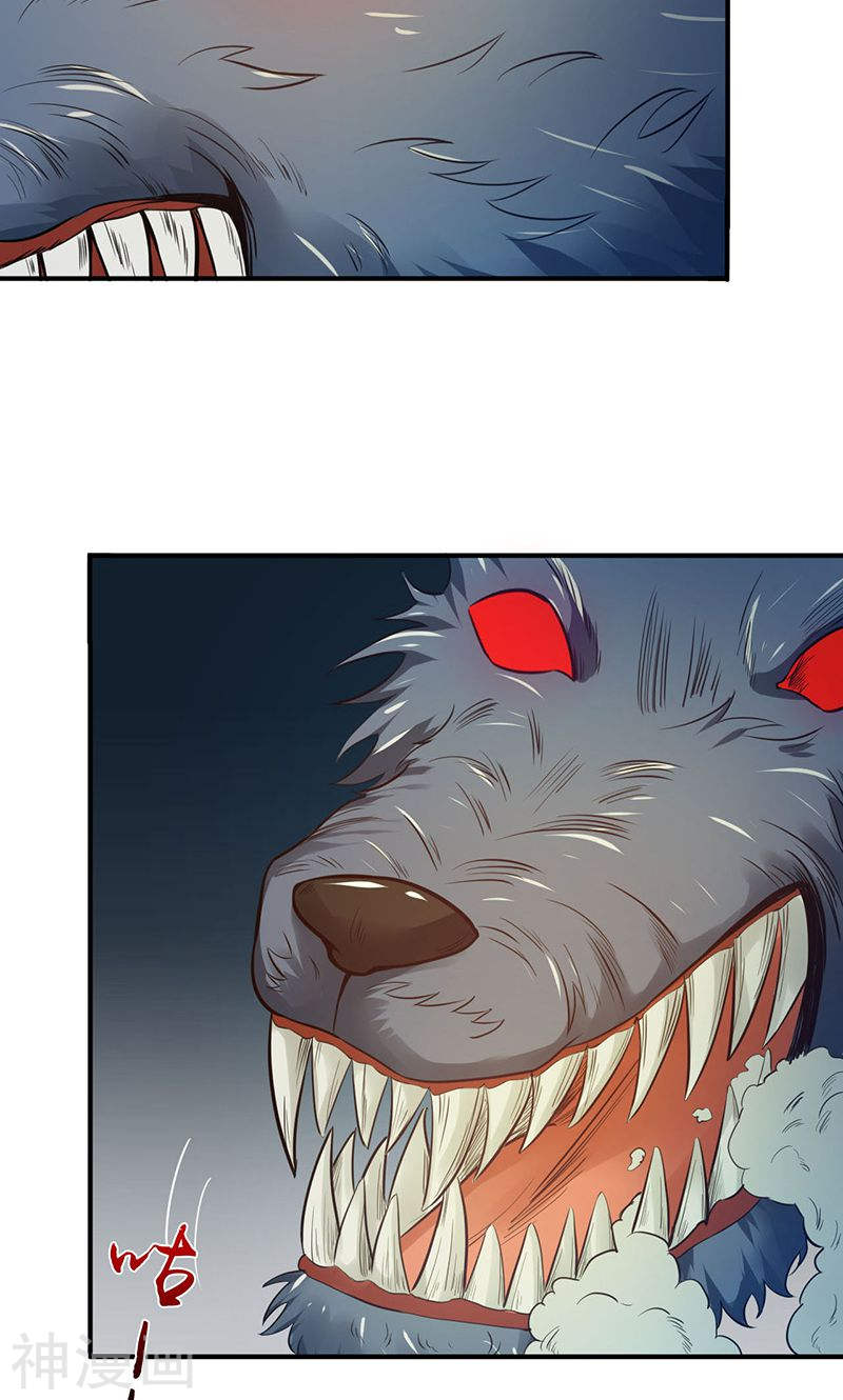 地府我开的第214话 熟悉又陌生47P