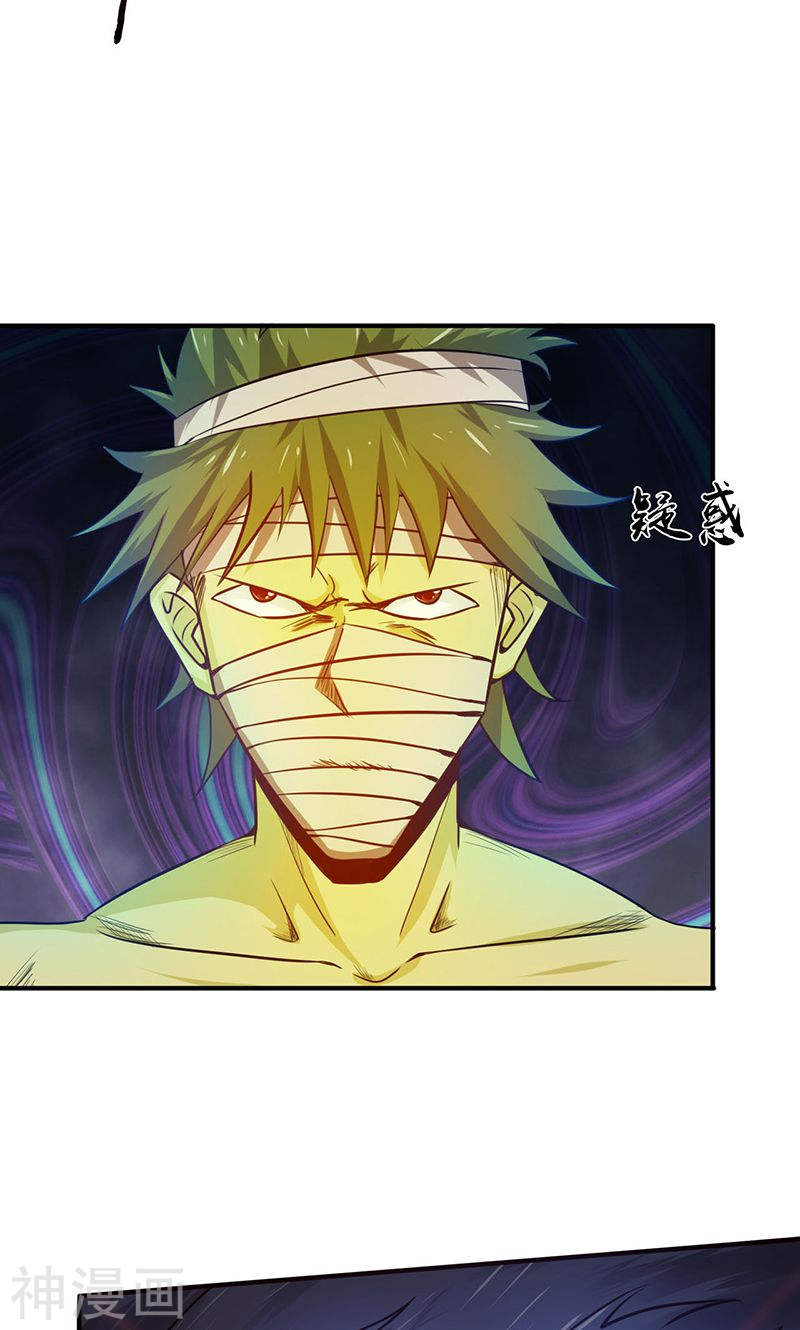 地府我开的第214话 熟悉又陌生47P