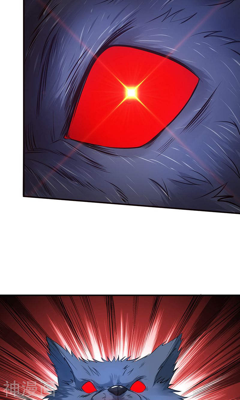 地府我开的第214话 熟悉又陌生47P