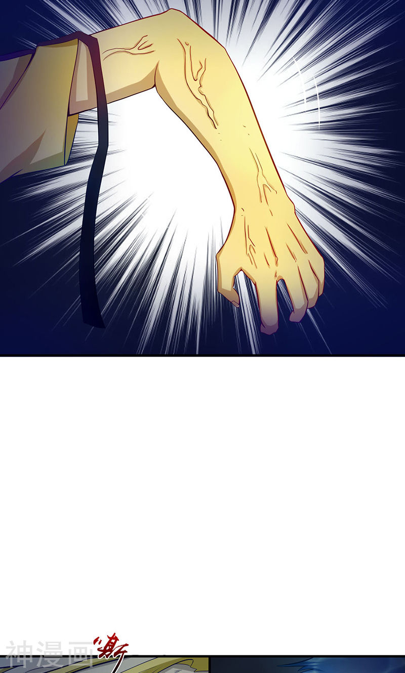 地府我开的第215话 热血青年42P