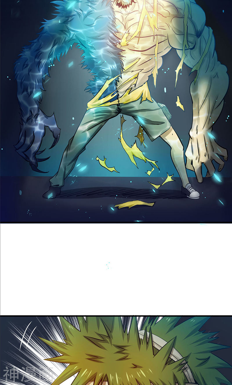 地府我开的第215话 热血青年42P