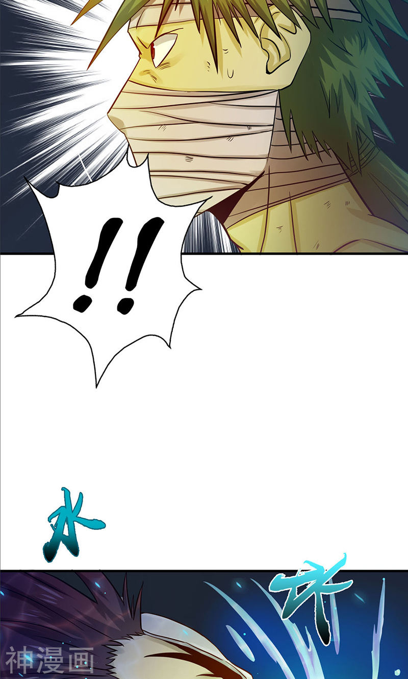 地府我开的第215话 热血青年42P