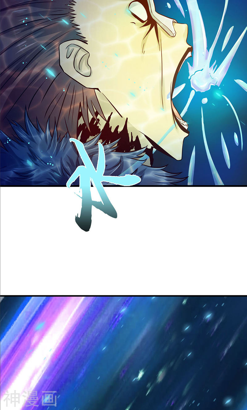 地府我开的第215话 热血青年42P