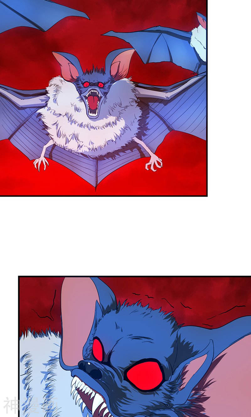 地府我开的第216话 乘月色而来46P