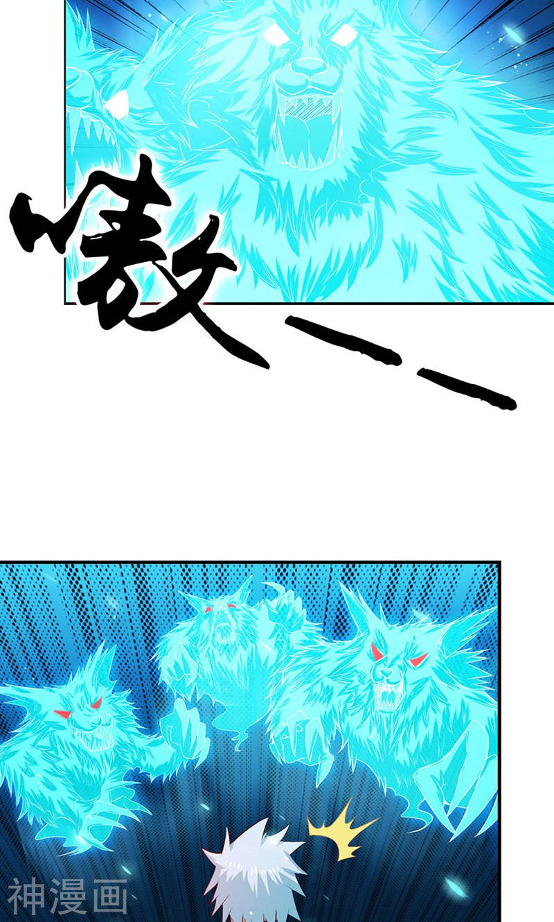 地府我开的第216话 乘月色而来46P