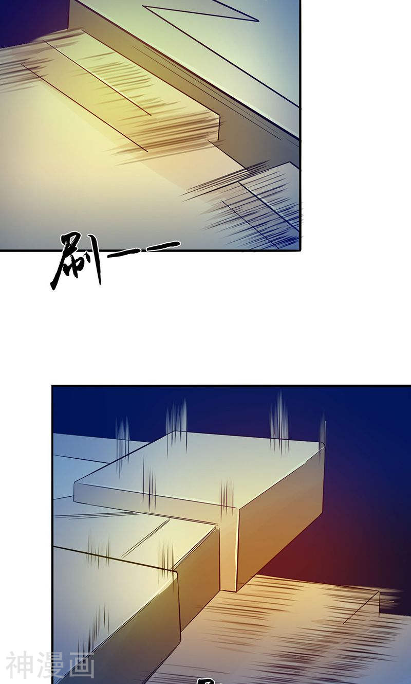 地府我开的第217话 白热化47P