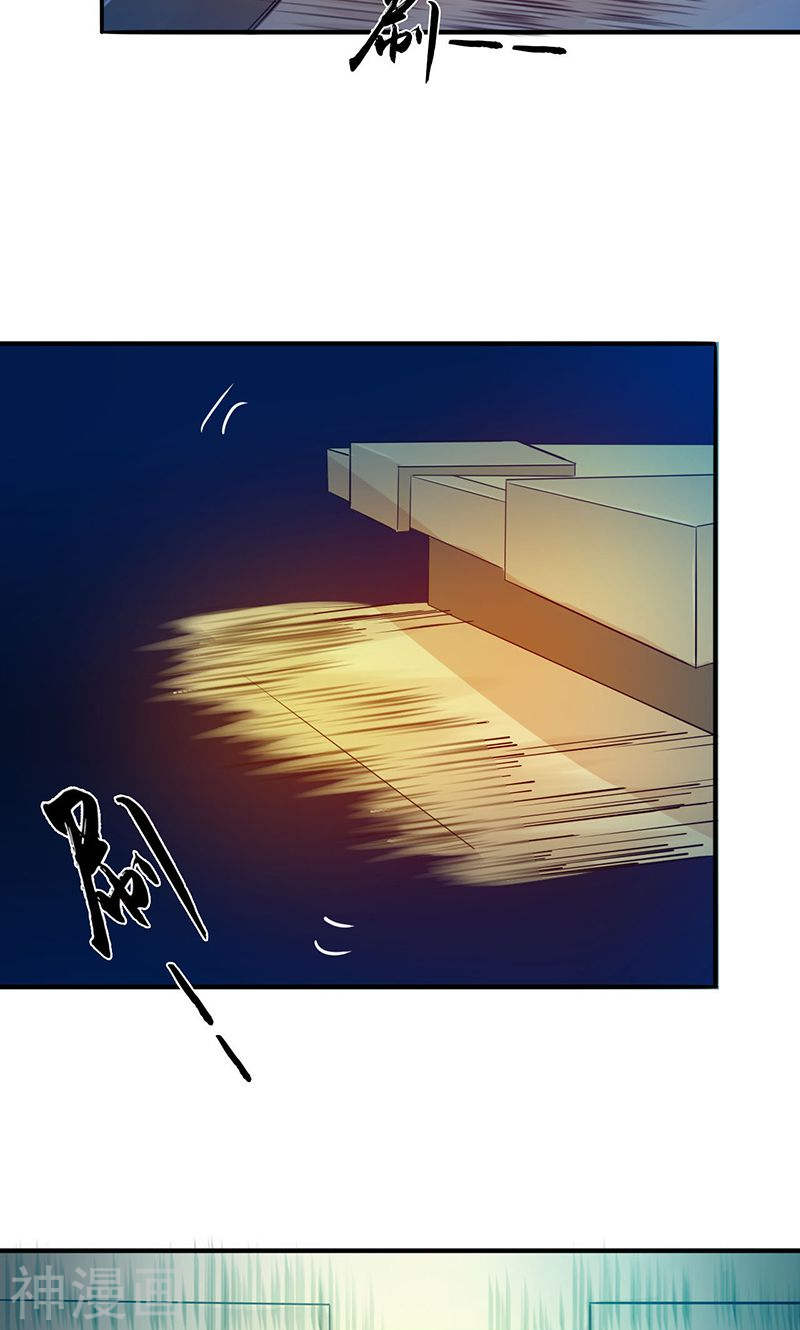 地府我开的第217话 白热化47P