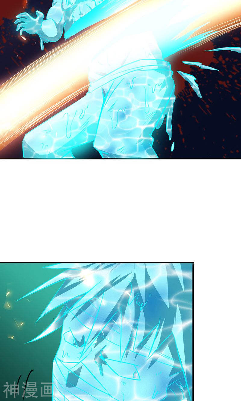 地府我开的第217话 白热化47P