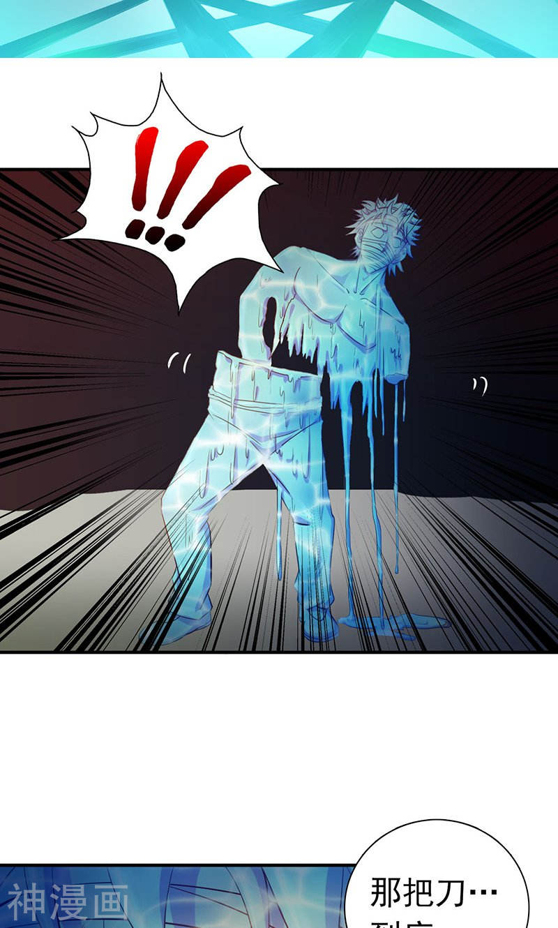 地府我开的第218话 抽丝剥茧中44P