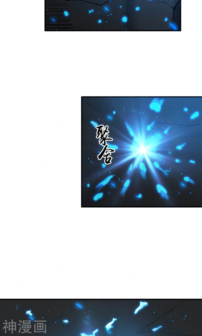 地府我开的第218话 抽丝剥茧中44P