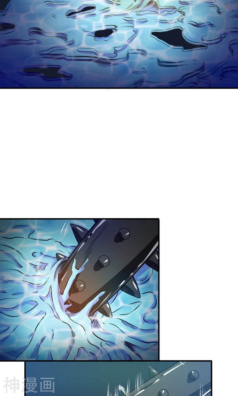 地府我开的第218话 抽丝剥茧中44P