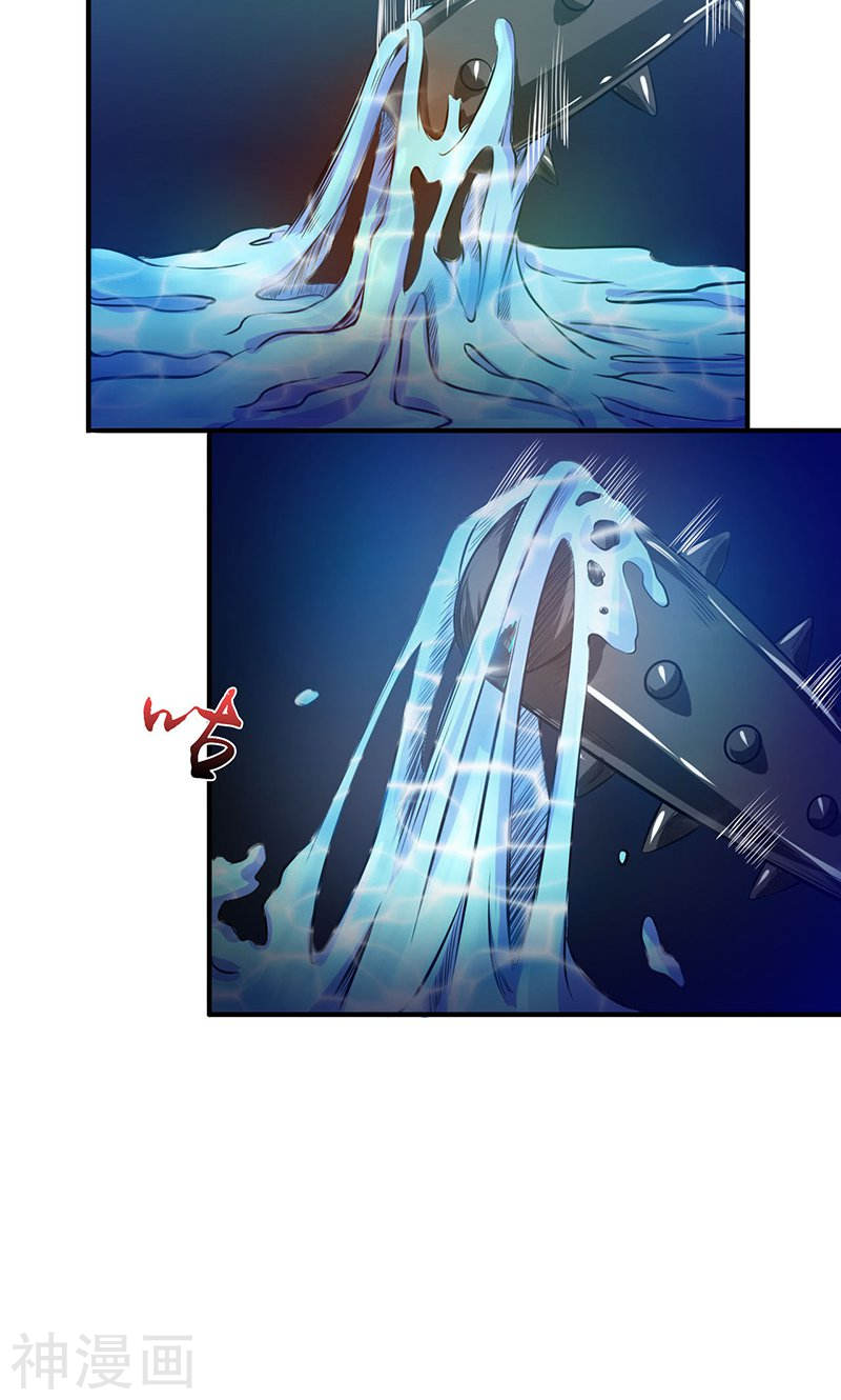 地府我开的第218话 抽丝剥茧中44P