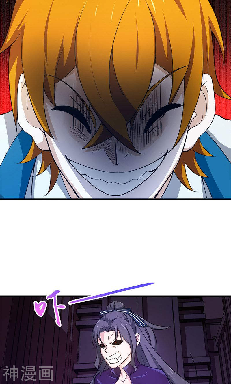 地府我开的第219话 酆都VS南门洞40P