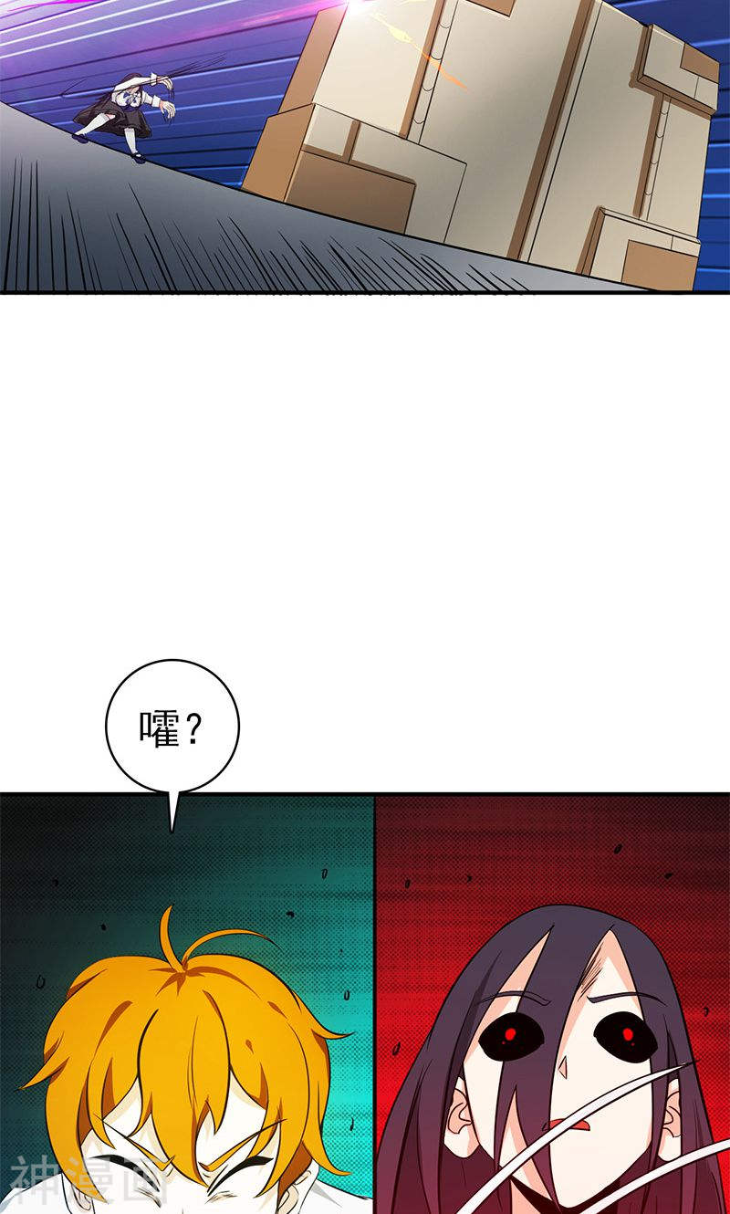 地府我开的第219话 酆都VS南门洞40P