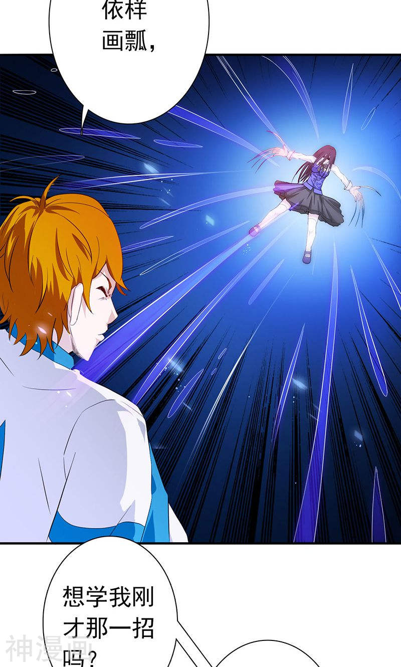 地府我开的第219话 酆都VS南门洞40P