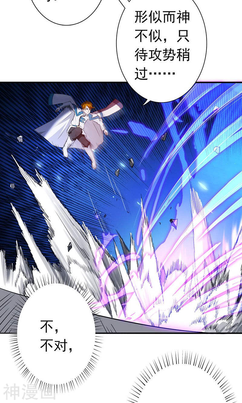 地府我开的第219话 酆都VS南门洞40P