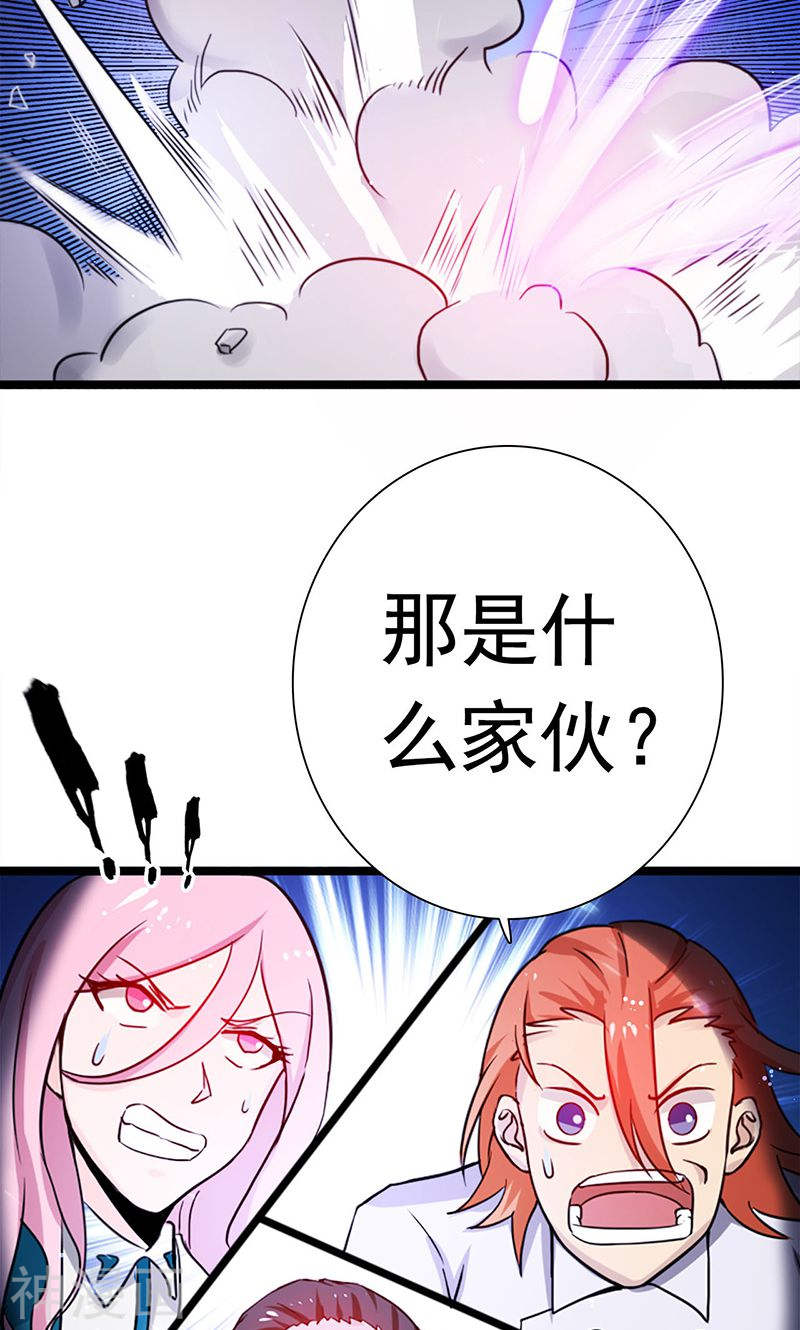 地府我开的第219话 酆都VS南门洞40P