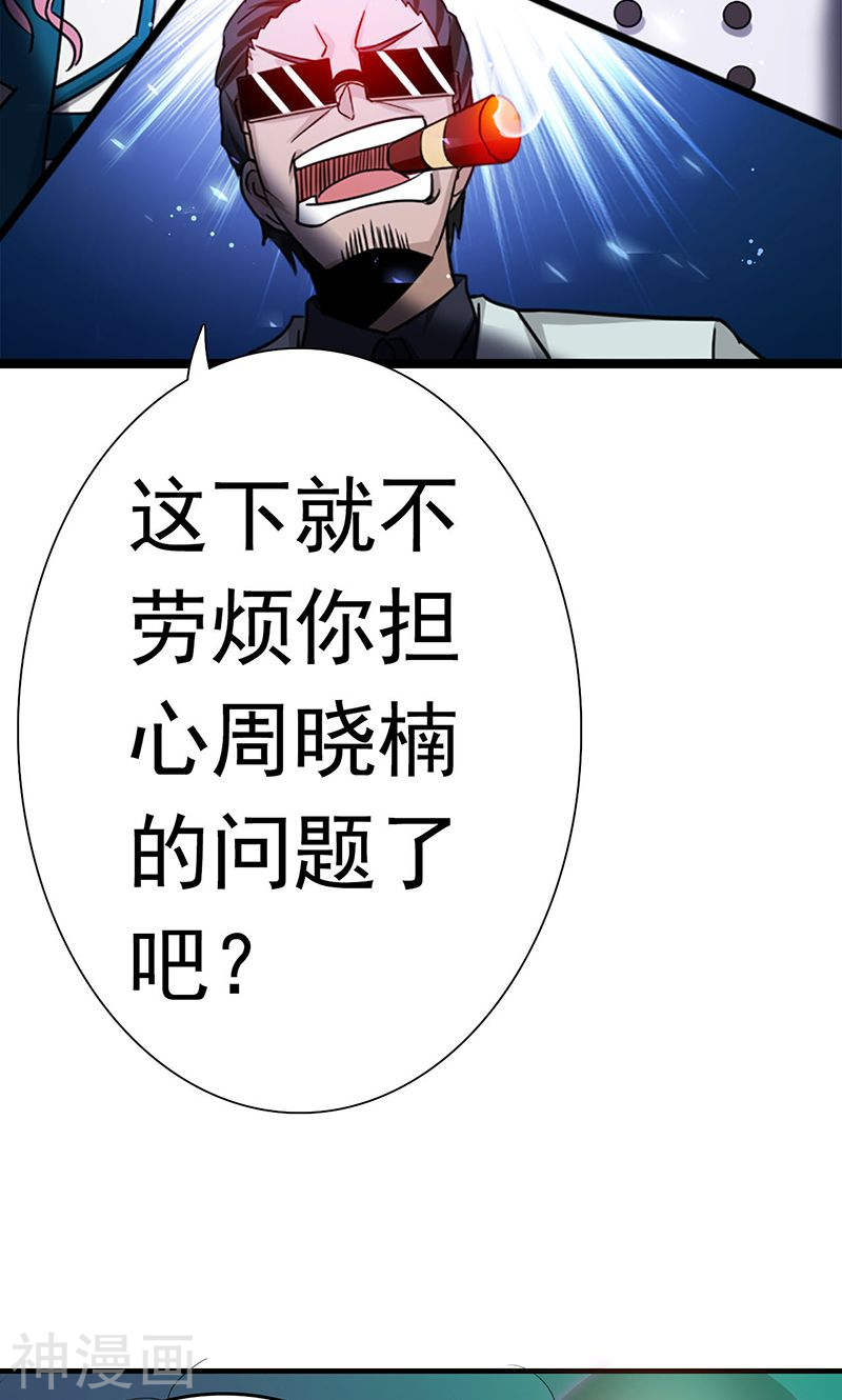 地府我开的第219话 酆都VS南门洞40P