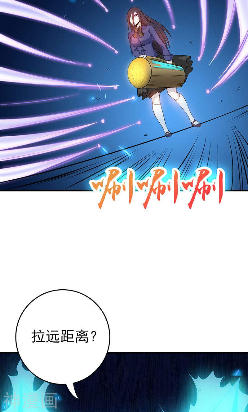 地府我开的第219话 酆都VS南门洞40P