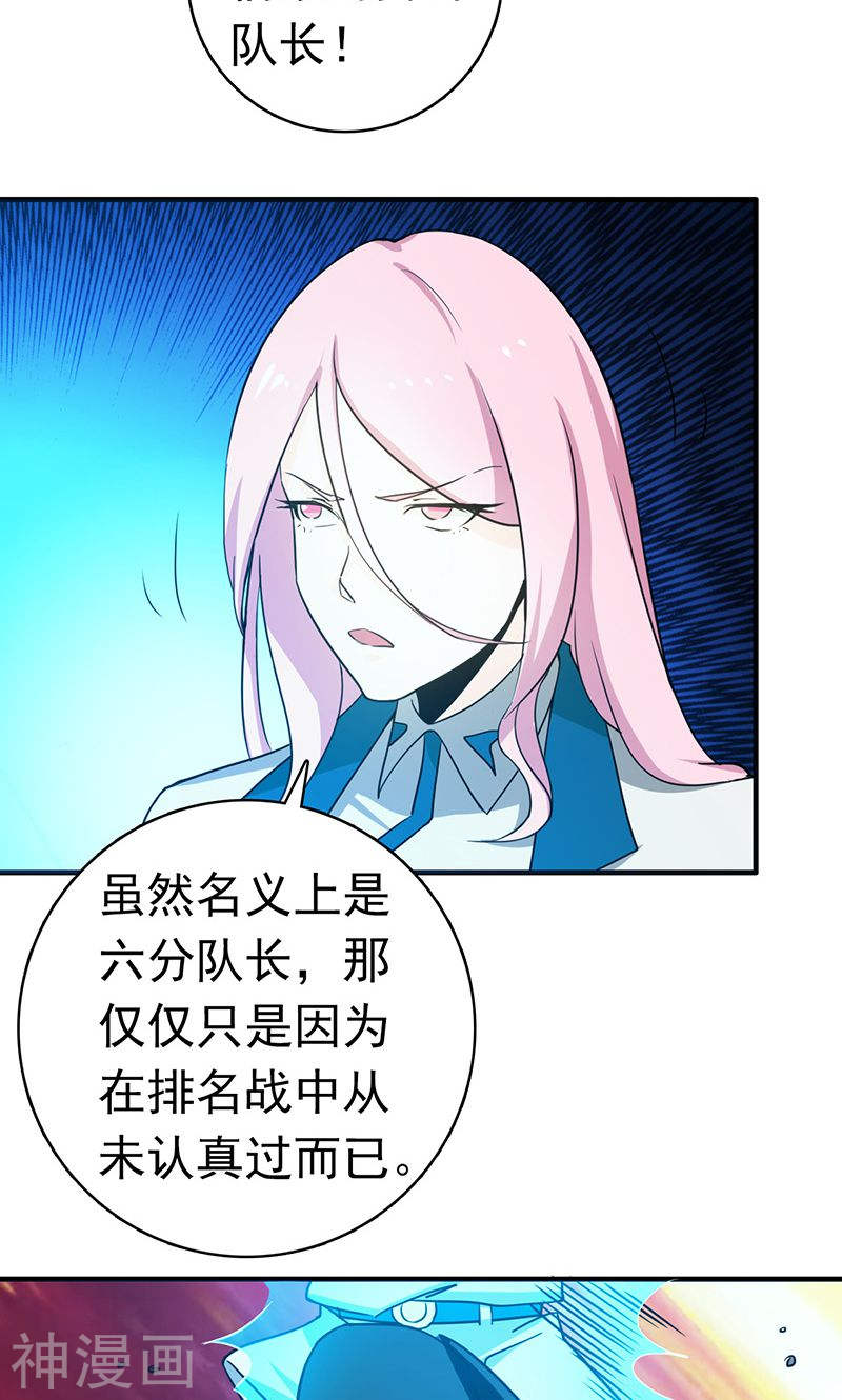 地府我开的第220话 集两家之所长41P