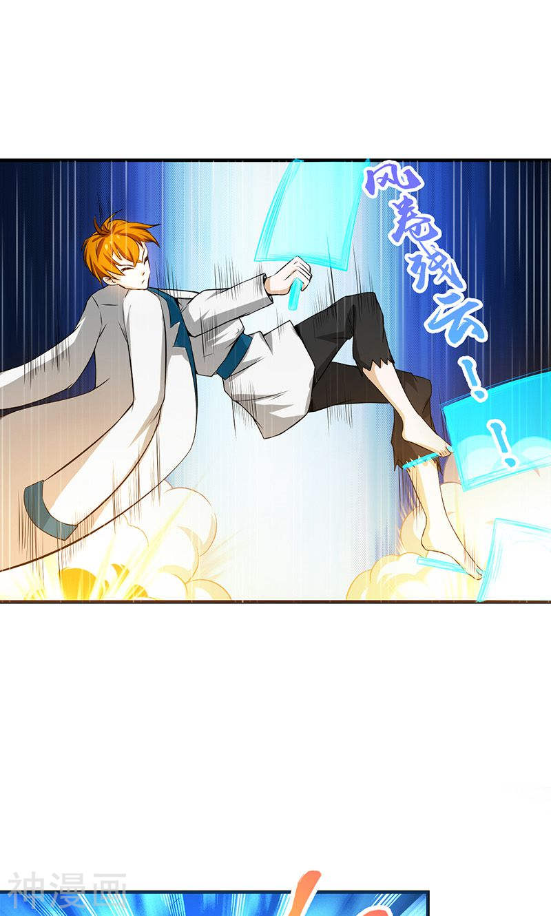 地府我开的第220话 集两家之所长41P