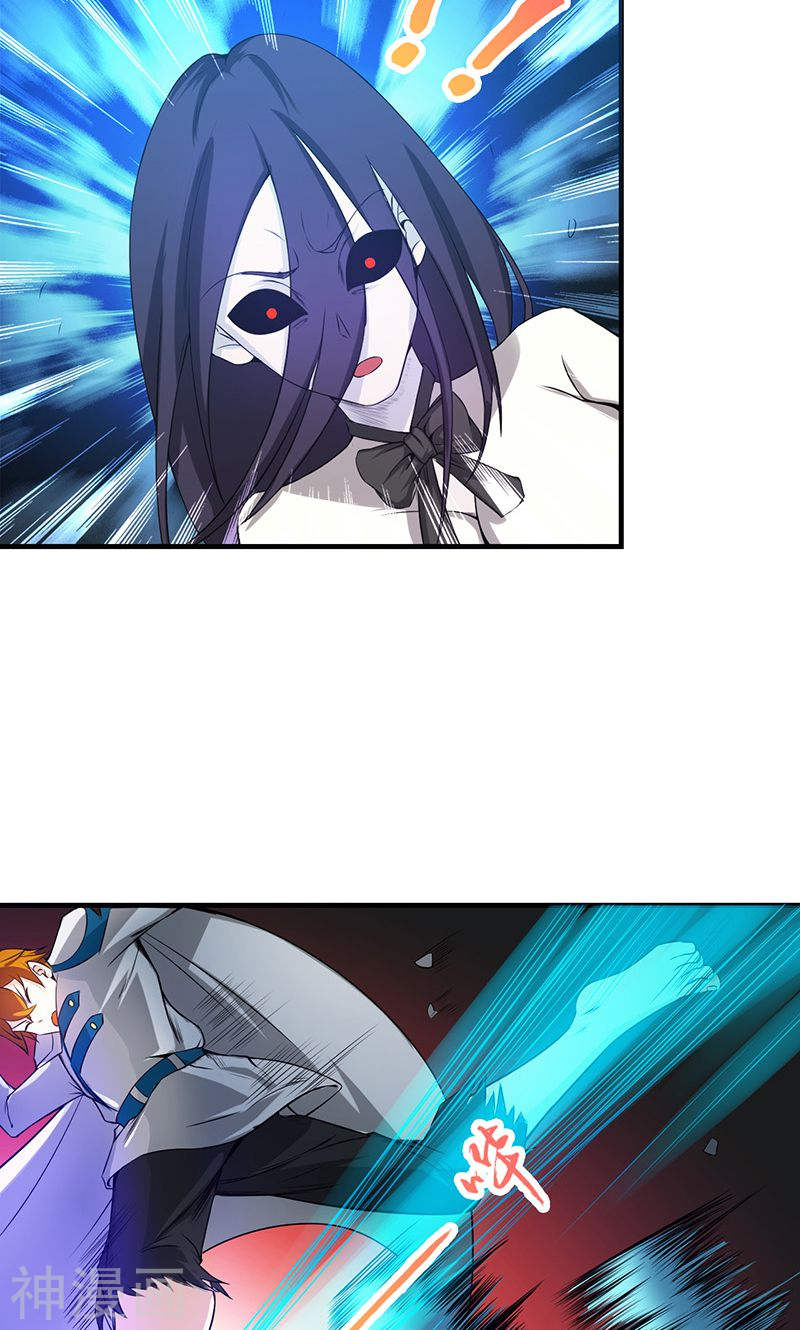 地府我开的第220话 集两家之所长41P