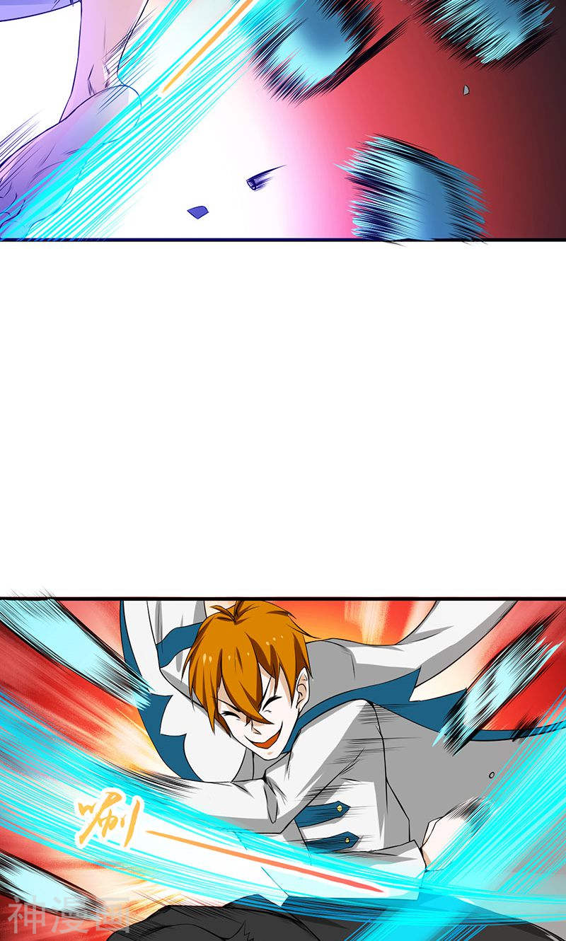 地府我开的第220话 集两家之所长41P