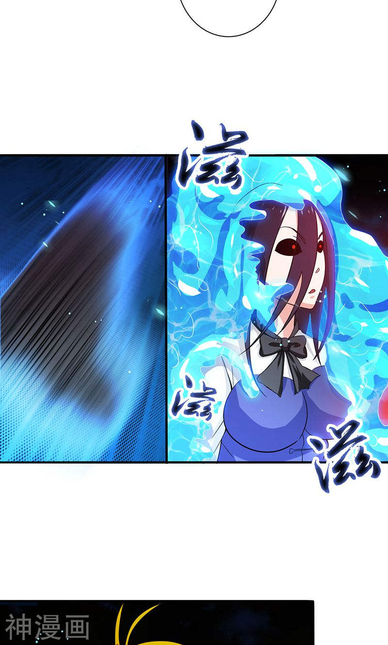 地府我开的第220话 集两家之所长41P