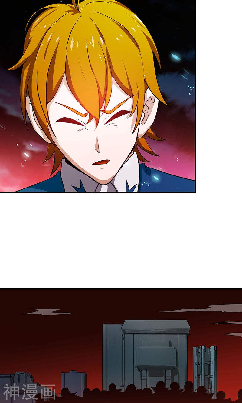 地府我开的第220话 集两家之所长41P