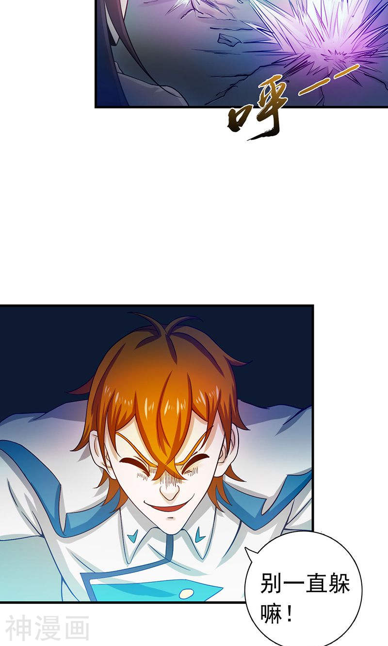 地府我开的第220话 集两家之所长41P