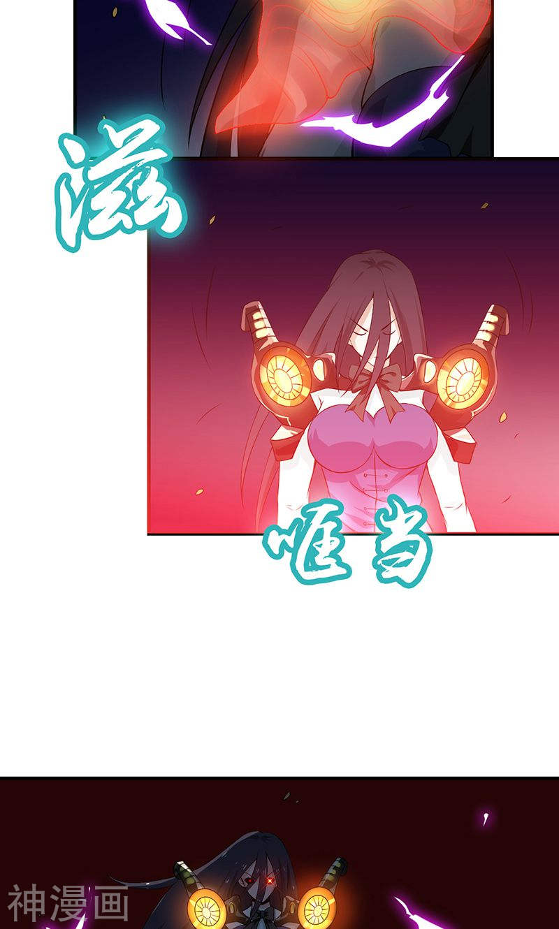 地府我开的第220话 集两家之所长41P