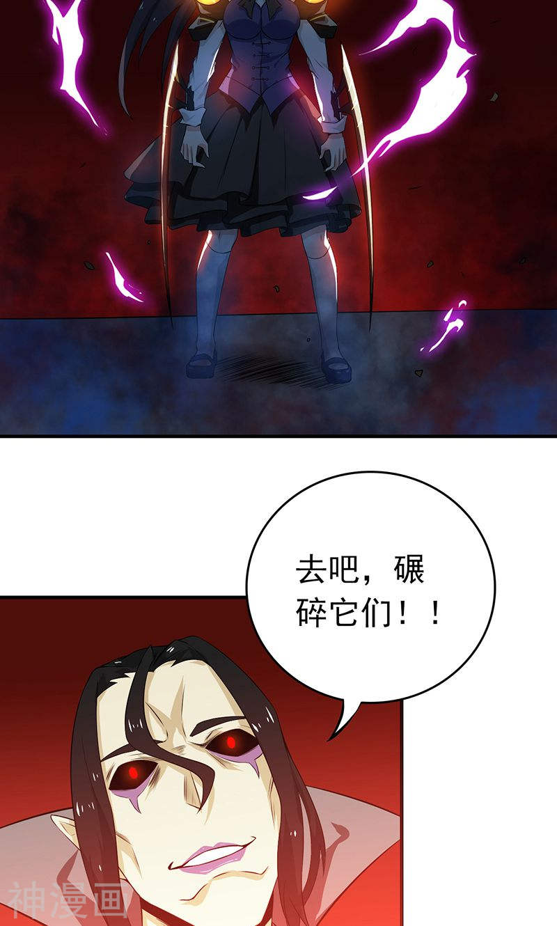 地府我开的第220话 集两家之所长41P