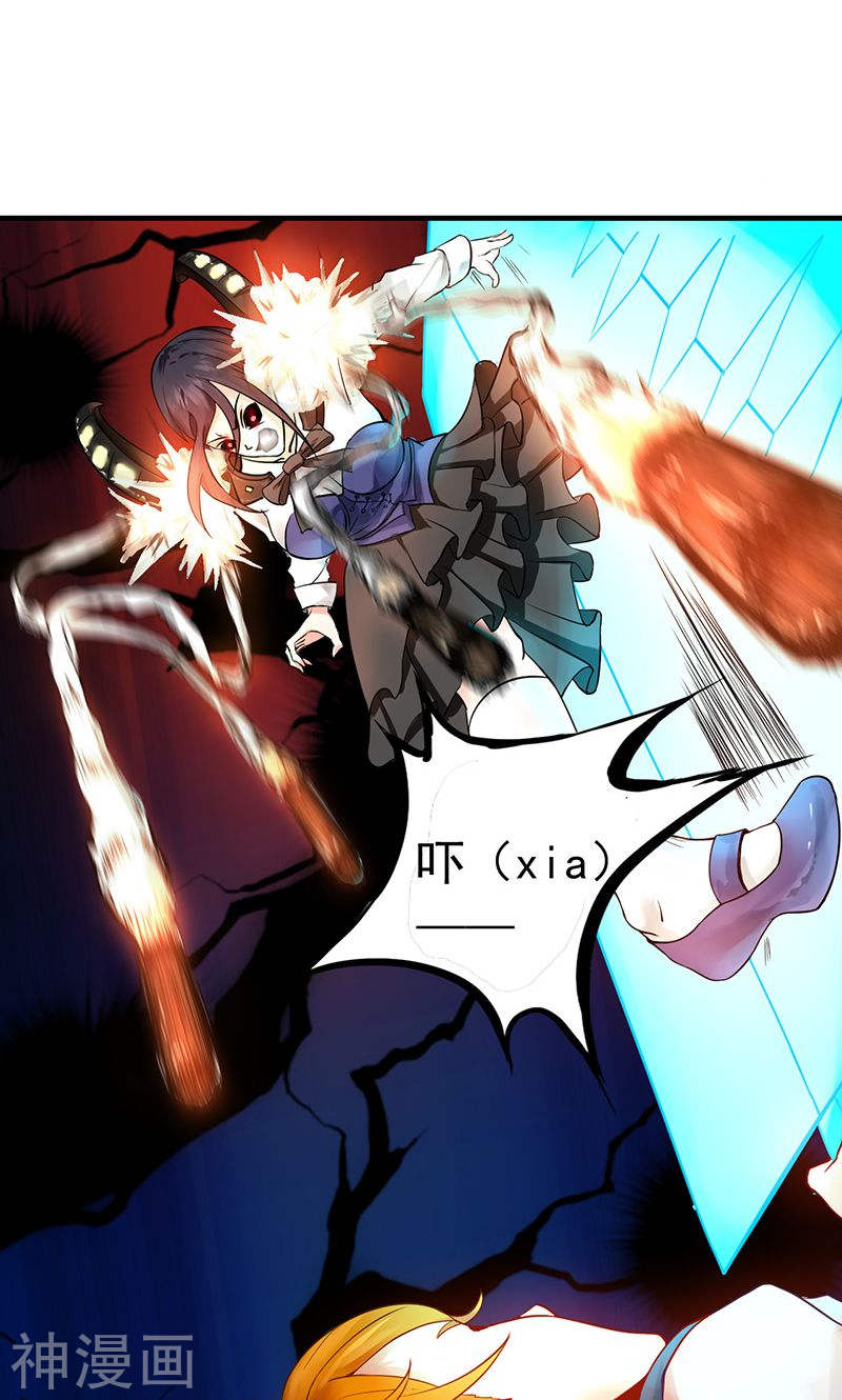 地府我开的第220话 集两家之所长41P