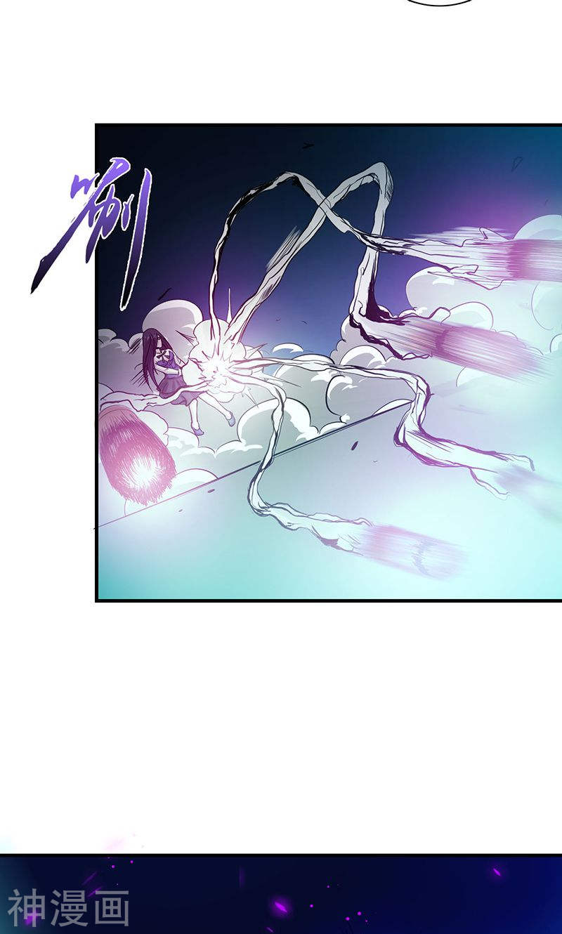 地府我开的第220话 集两家之所长41P