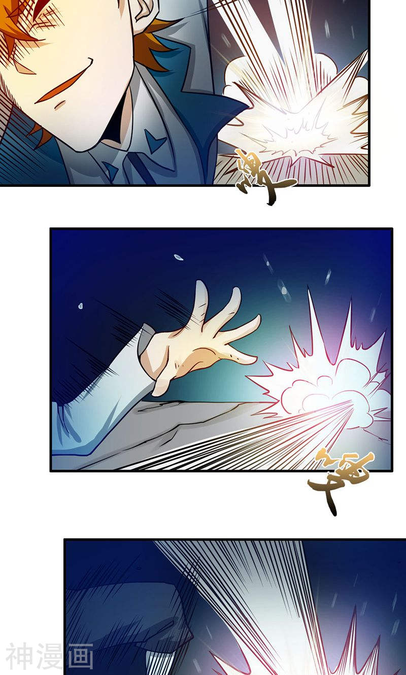 地府我开的第220话 集两家之所长41P