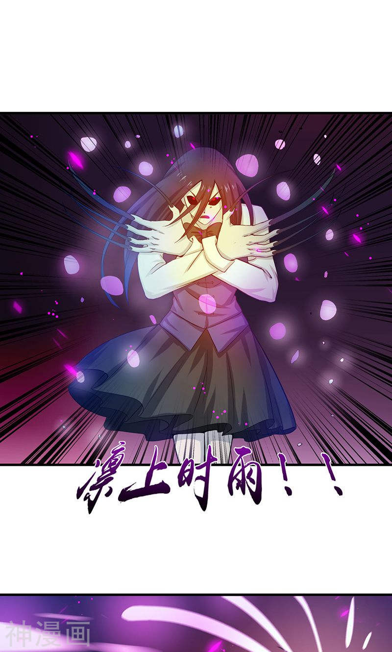 地府我开的第220话 集两家之所长41P