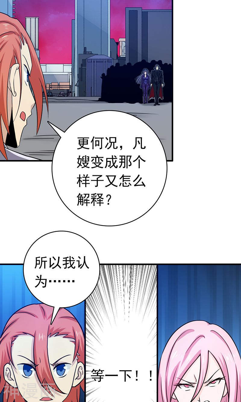 地府我开的第221话 助攻41P